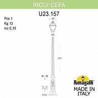 Садово-парковый фонарь Fumagalli Cefa U23.157.000.BXF1R