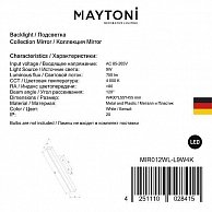 Подсветка для картин Maytoni MIR012WL-L9W4K