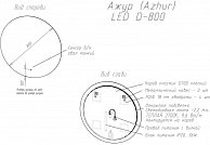 Зеркало Континент Ajour LED D800 ореольная теплая/холодная подсветка и Б/К сенсор