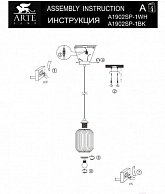 Подвесная люстра Arte Lamp Arwen A1902SP-1BK