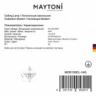 Светильник Maytoni MOD130CL-14G