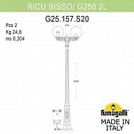 Садово-парковый фонарь Fumagalli Globe 250 G25.157.S20.WYE27