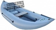 Надувная лодка каноэ Stella S290K (весло-байдарочное, слань-книга 40см., серый)