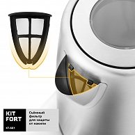 Электрический чайник Kitfort КТ-661