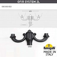 Парковый фонарь Fumagalli Noemi E35.205.R20.AXH27