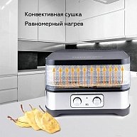 Сушилка для овощей и фруктов BQ FD-1000