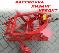 Картофелекопалка Сморгонский агрегатный завод КФТ-2-00 для мотоблоков Беларус КФТ2-00.000-00