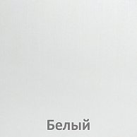 Стол-книга Кортекс-мебель БОН-2 Белый
