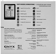 Электронная книга  Onyx BOOX LIVINGSTONE