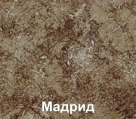 Готовая кухня Кортекс-мебель Кухня Корнелия ЛИРА 1.8 Крем / Оникс, Мадрид