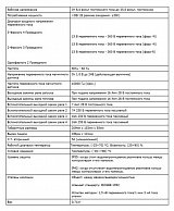 Дизельный генератор Zeus AD80-T400R