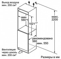 Холодильник Bosch KIR31AF30R