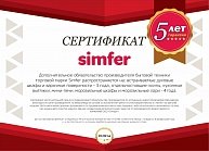 Варочная панель Simfer H30V20M416