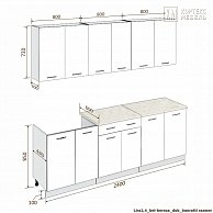 Готовая кухня Кортекс-мебель Корнелия ЛИРА-лайт 2,4 Дуб сонома / Венге, Дуб бунратти