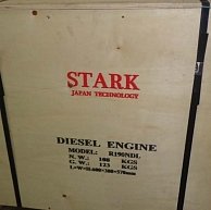 Двигатель STARK R190NDL