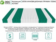 Матрас ЭОС Аспект Тип 33 (110x198) премиум чехол Care трикотаж