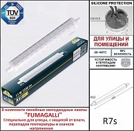 Светильник для подсветки лестниц   Fumagalli Nina 8C1.000.000.WYP1L