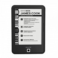 Электронная книга  Onyx BOOX JAMES COOK soft touch чёрная