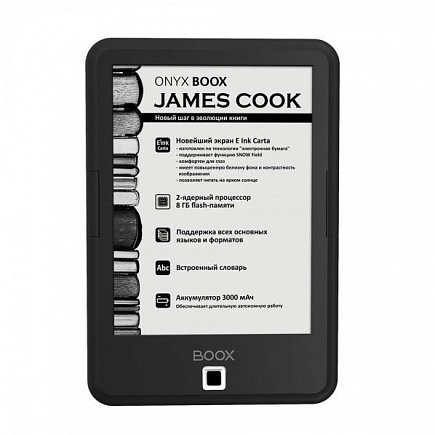 Электронная книга  Onyx BOOX JAMES COOK soft touch чёрная