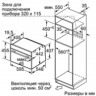 Духовой шкаф  Bosch CMG636BB1