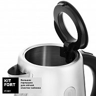 Электрический чайник Kitfort КТ-661