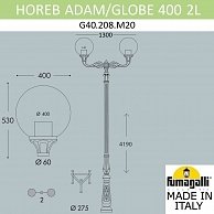 Парковый фонарь Fumagalli Globe 400 G40.208.M20.AYE27