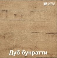 Готовая кухня Кортекс-мебель Корнелия ЛИРА-лайт 1,4 Сирень / Оникс, Дуб бунратти