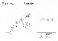 Спот Freya FR7003WL-02BZ