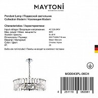 Люстра Maytoni Puntes MOD043PL-06CH