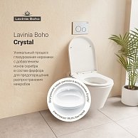 Умный подвесной унитаз Lavinia Boho Smart V-Clean 3359102R белый