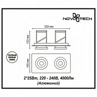 Встраиваемый светильник Novotech  PROMETA 357874 NT18 065