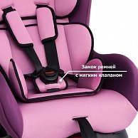 Автокресло Siger  НАУТИЛУС Изофикс  (фиолетовый)