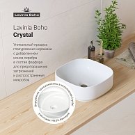 Накладная раковина Lavinia Boho Bathroom Sink Slim 33311006 Белый