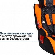 Автокресло Siger КОСМО  (оранжевый)