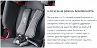 Автокресло Britax Romer Advansafix i-size (moonlight blue)