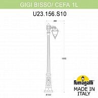 Садово-парковый фонарь Fumagalli Cefa U23.156.S10.BYF1R