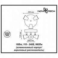 Накладной светильник Novotech  CAMPANA 357855 NT18 062  (черный)