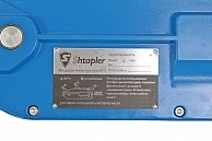 Лебедка рычажная тросовая Shtapler МТМ 5400 5,4т L=20м синий (71049063)