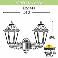 Настенный фонарь уличный  Fumagalli  Anna (E22.141.000.BYF1R)
