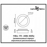 Накладной светильник  Novotech  SMENA 357857 NT18 063