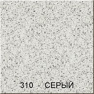 Смеситель  Gran-Stone GS4068 310  (серый)