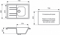 Мойка кухонная Gran-Stone GS-25 308 черный