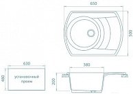 Кухонная мойка Gerhans A01 бежевый