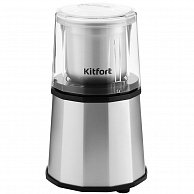 Кофемолка Kitfort КТ-746 серебристый