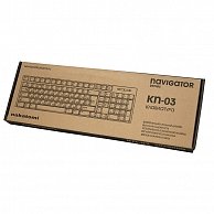 Клавиатура Nakatomi KN-03U  Gray Navigator - USB