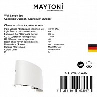 Светильник настенный Maytoni O417WL-L4W3K