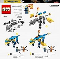 Ninjago Грозовой дракон ЭВО Джея 71760