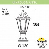 Ландшафтный фонарь Fumagalli Anna E22.110.000.BXF1R