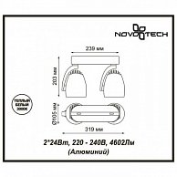Накладной светильник  Novotech  ZEUS 357870 NT19 057