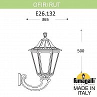 Светильник уличный настенный Fumagalli Rut  (E26.132.000.BYF1R)